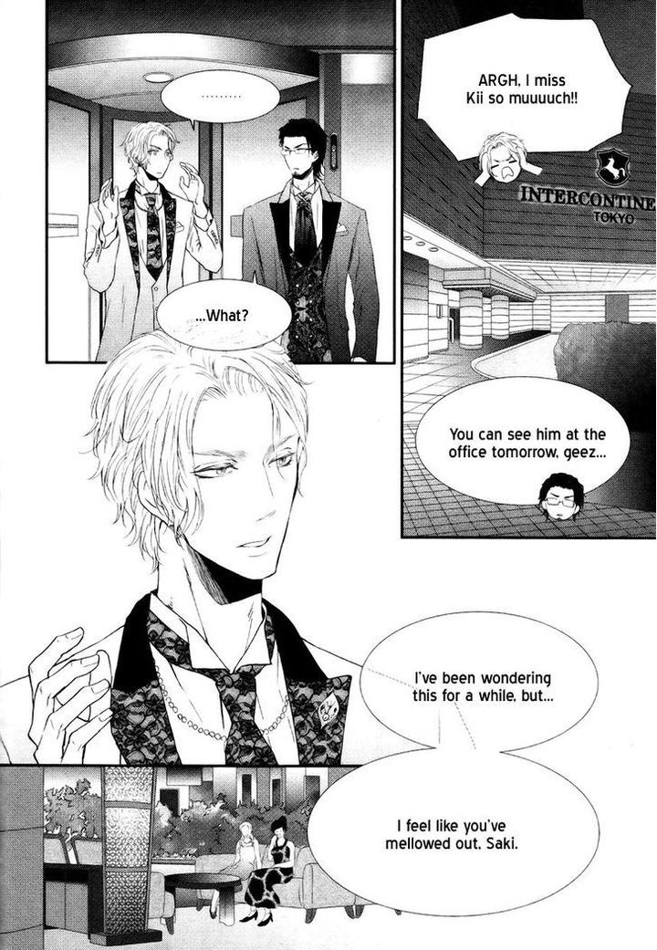 Tokimekigokoro by KANDA Neko [Eng] page 11