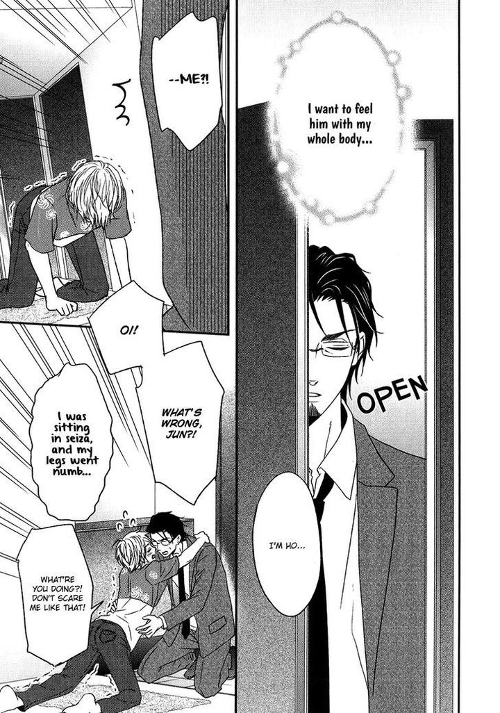 Tokimekigokoro by KANDA Neko [Eng] page 19