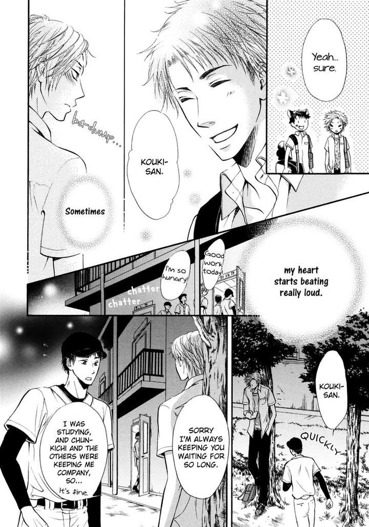 Tokimekigokoro by KANDA Neko [Eng] page 13