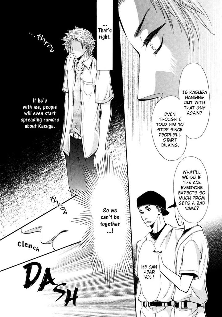 Tokimekigokoro by KANDA Neko [Eng] page 15