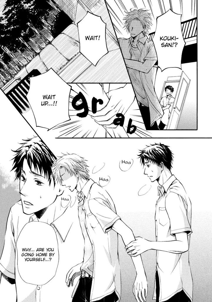 Tokimekigokoro by KANDA Neko [Eng] page 16