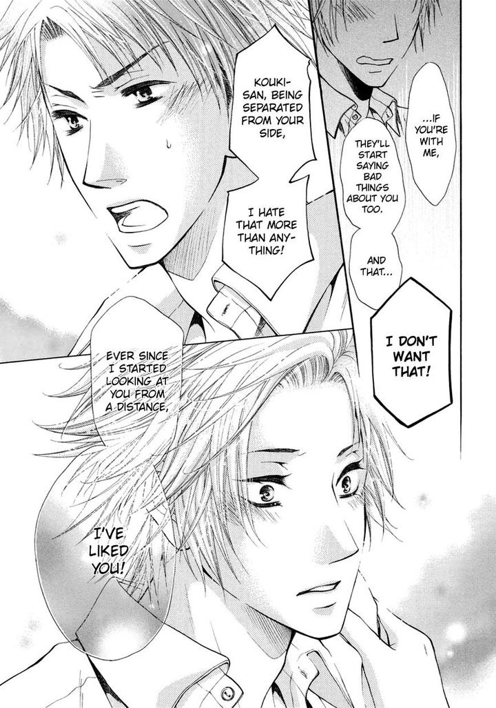 Tokimekigokoro by KANDA Neko [Eng] page 18