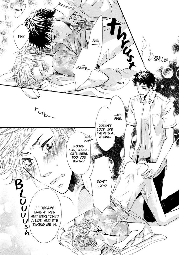 Tokimekigokoro by KANDA Neko [Eng] page 23