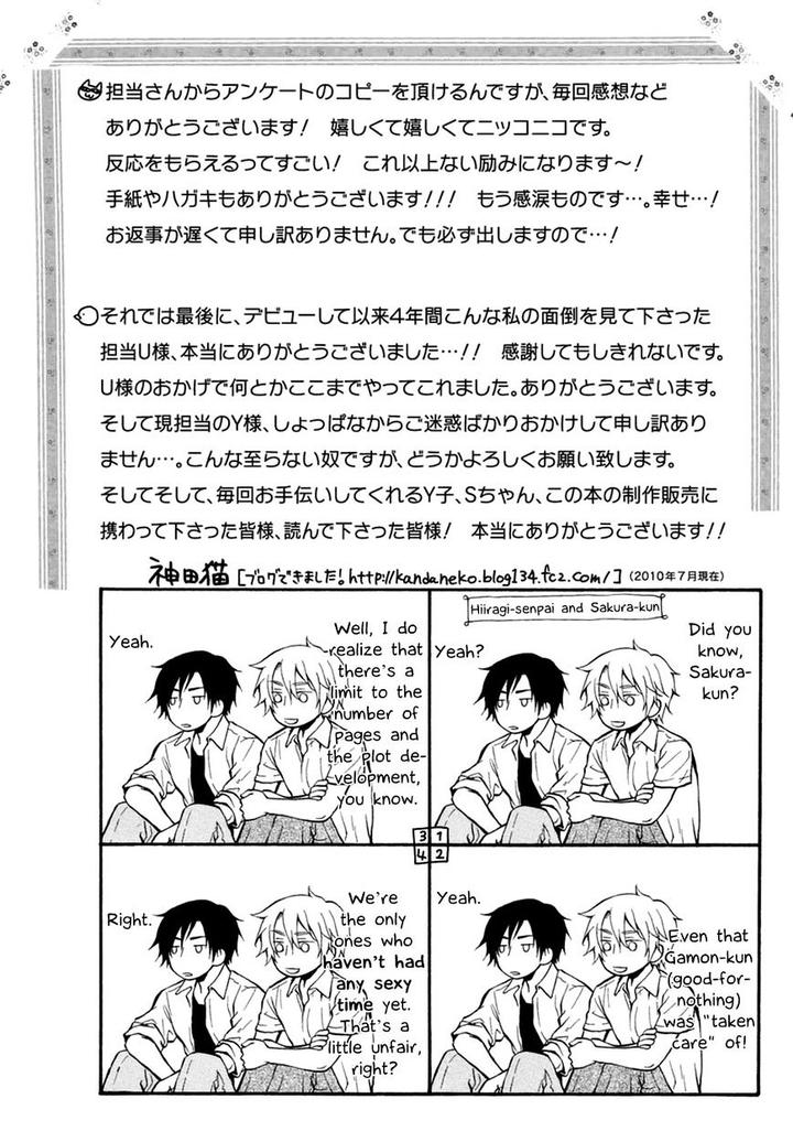 Tokimekigokoro by KANDA Neko [Eng] page 27