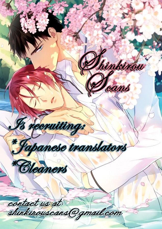 Tsubakirou Cantarella by HASHIBA Mizu [Eng] page 3