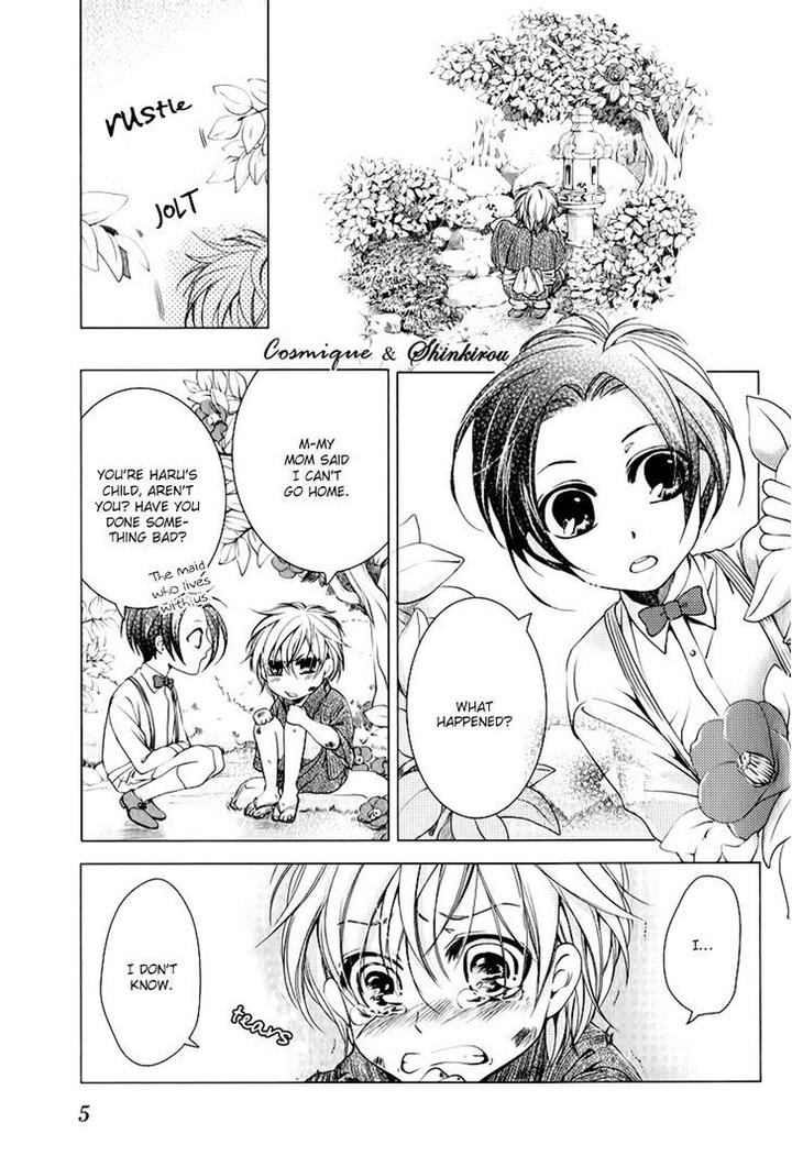 Tsubakirou Cantarella by HASHIBA Mizu [Eng] page 7