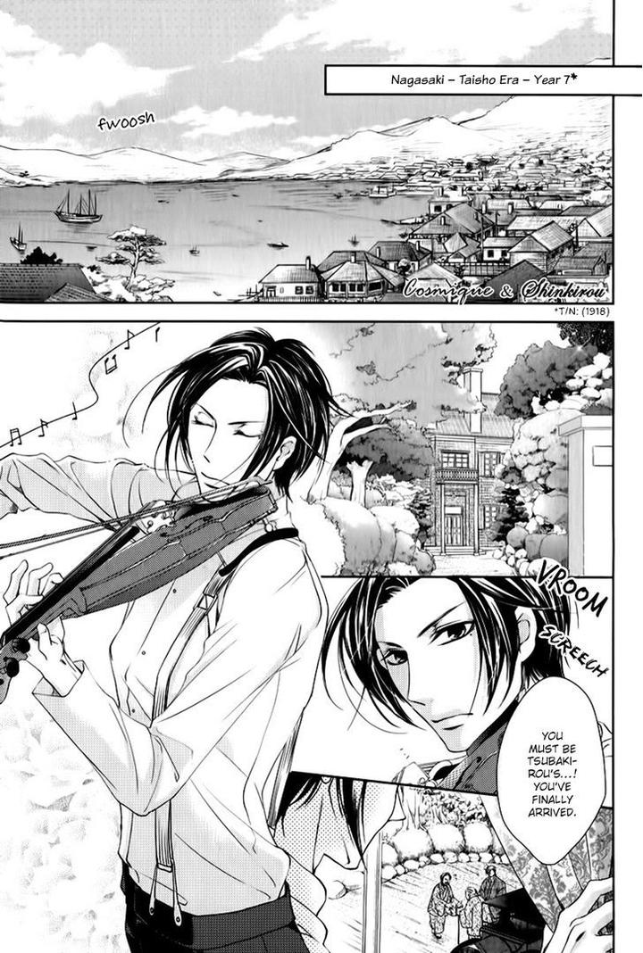 Tsubakirou Cantarella by HASHIBA Mizu [Eng] page 9