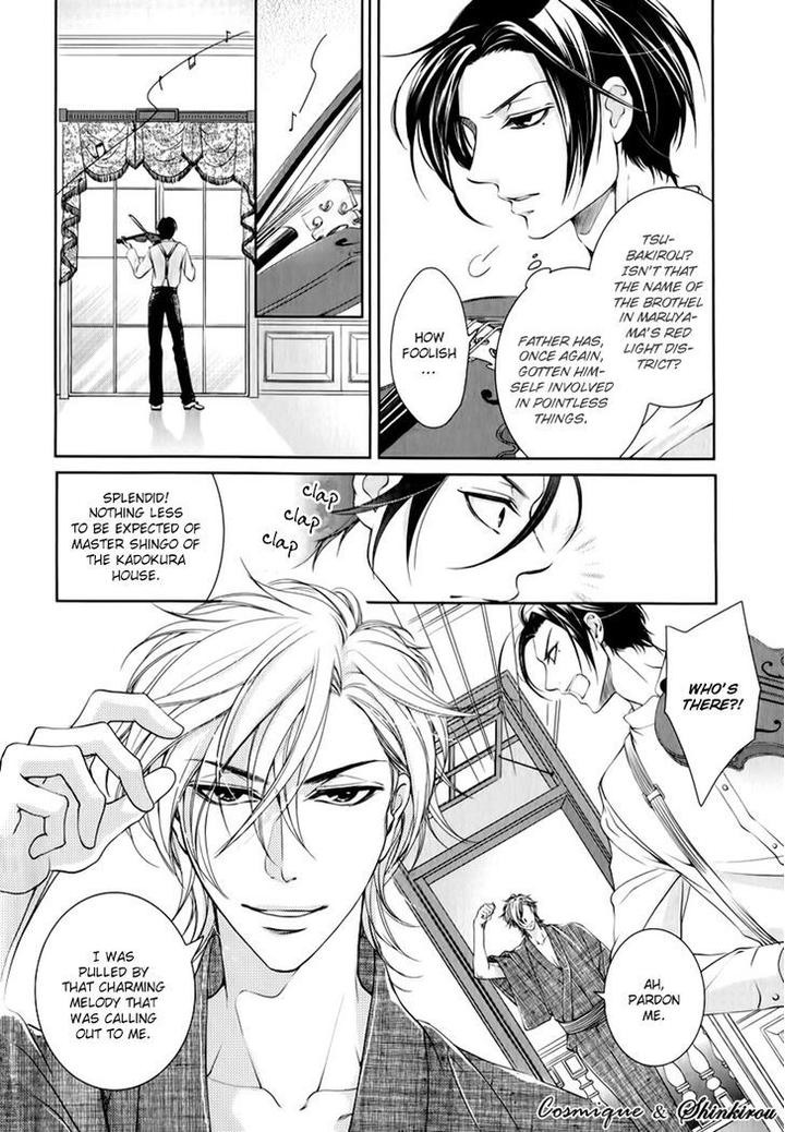 Tsubakirou Cantarella by HASHIBA Mizu [Eng] page 10