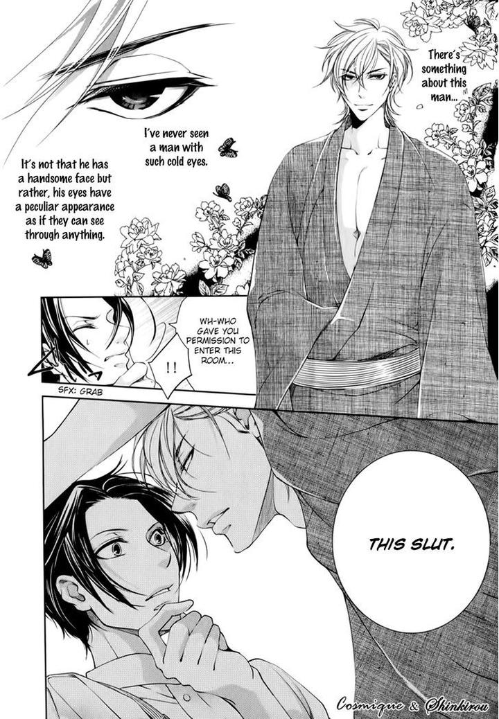 Tsubakirou Cantarella by HASHIBA Mizu [Eng] page 11