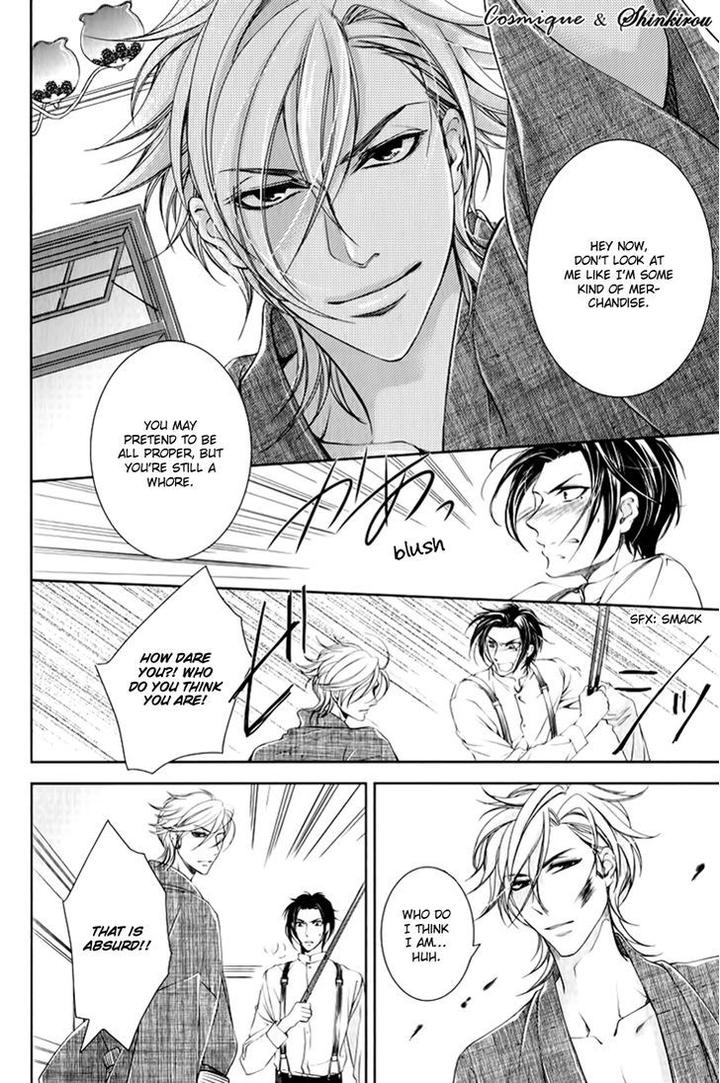 Tsubakirou Cantarella by HASHIBA Mizu [Eng] page 12