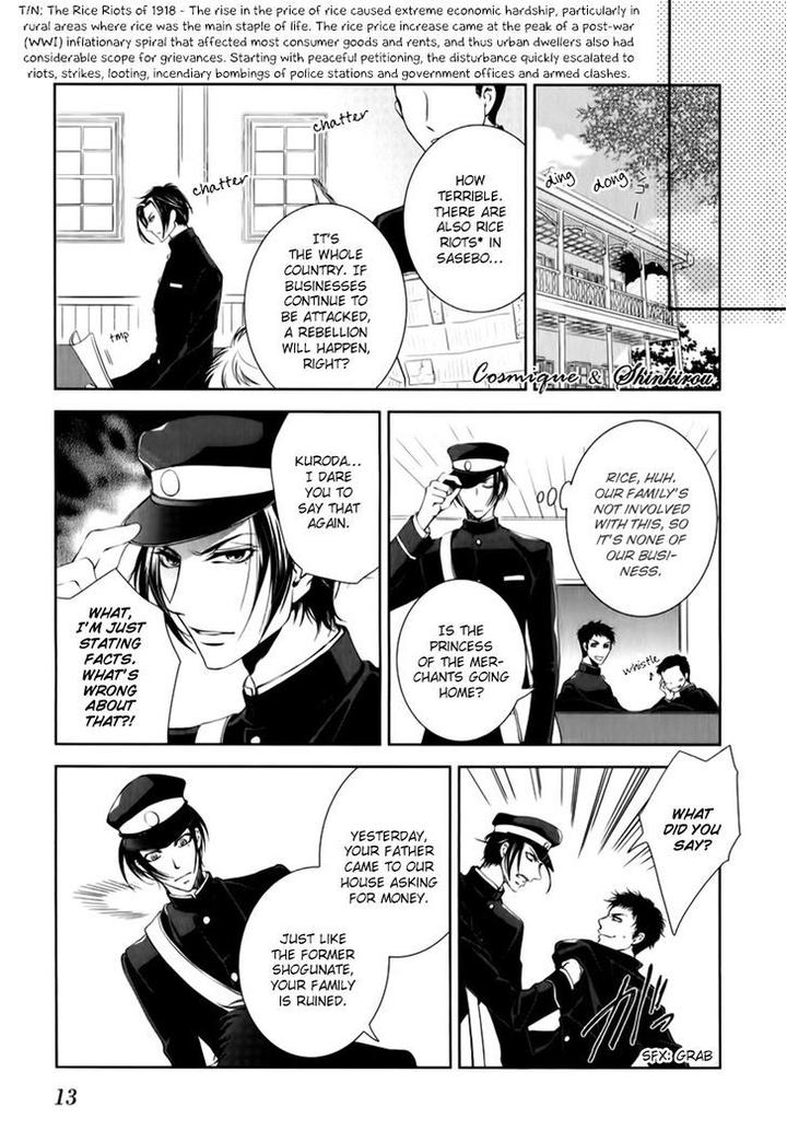 Tsubakirou Cantarella by HASHIBA Mizu [Eng] page 15