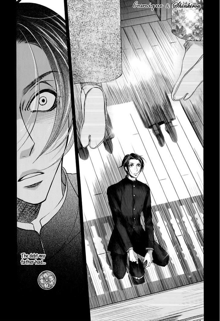 Tsubakirou Cantarella by HASHIBA Mizu [Eng] page 17