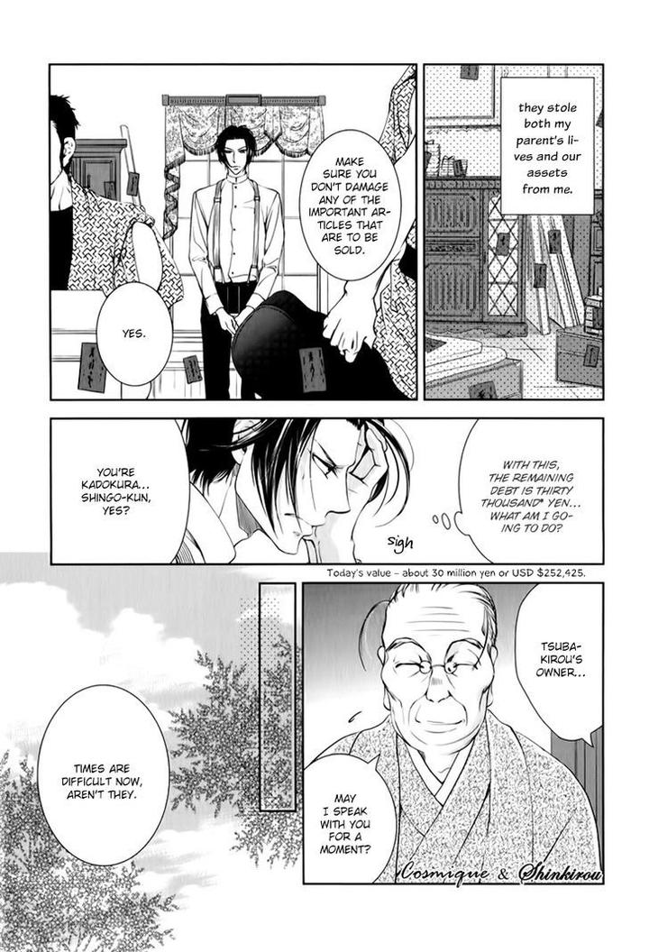 Tsubakirou Cantarella by HASHIBA Mizu [Eng] page 18