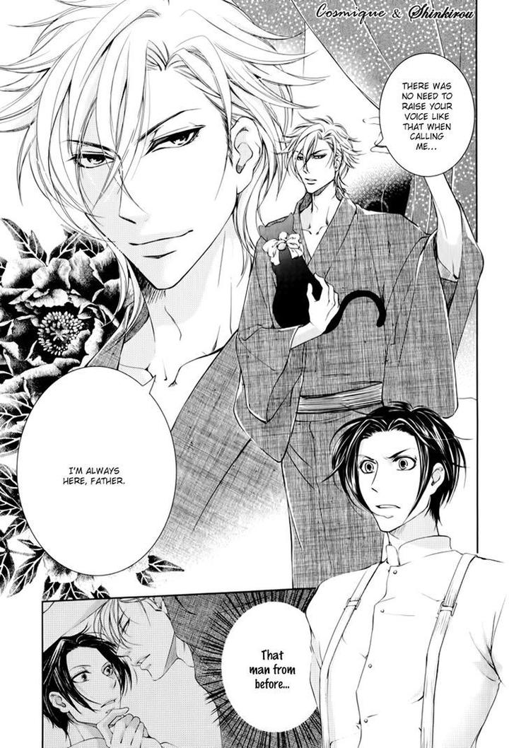 Tsubakirou Cantarella by HASHIBA Mizu [Eng] page 23