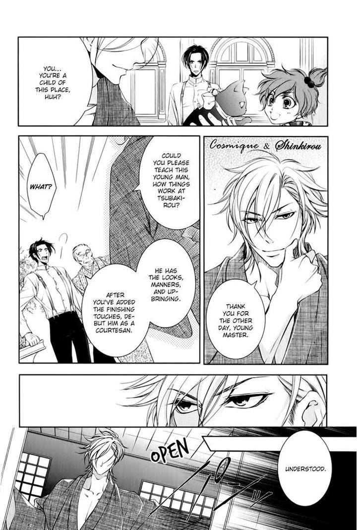 Tsubakirou Cantarella by HASHIBA Mizu [Eng] page 24