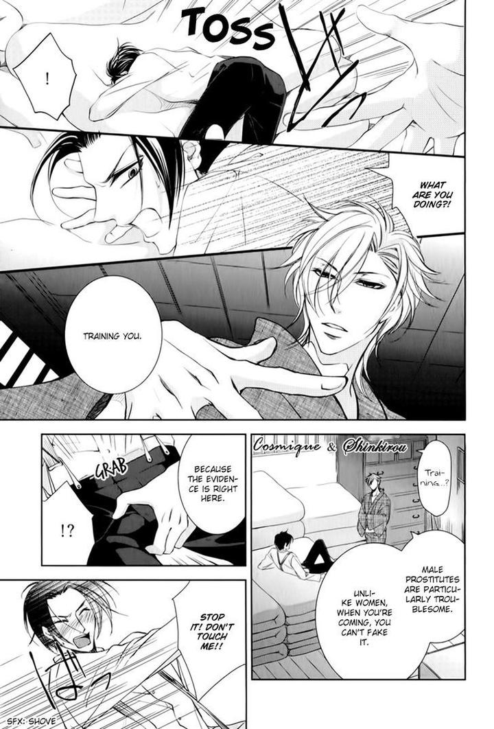 Tsubakirou Cantarella by HASHIBA Mizu [Eng] page 25