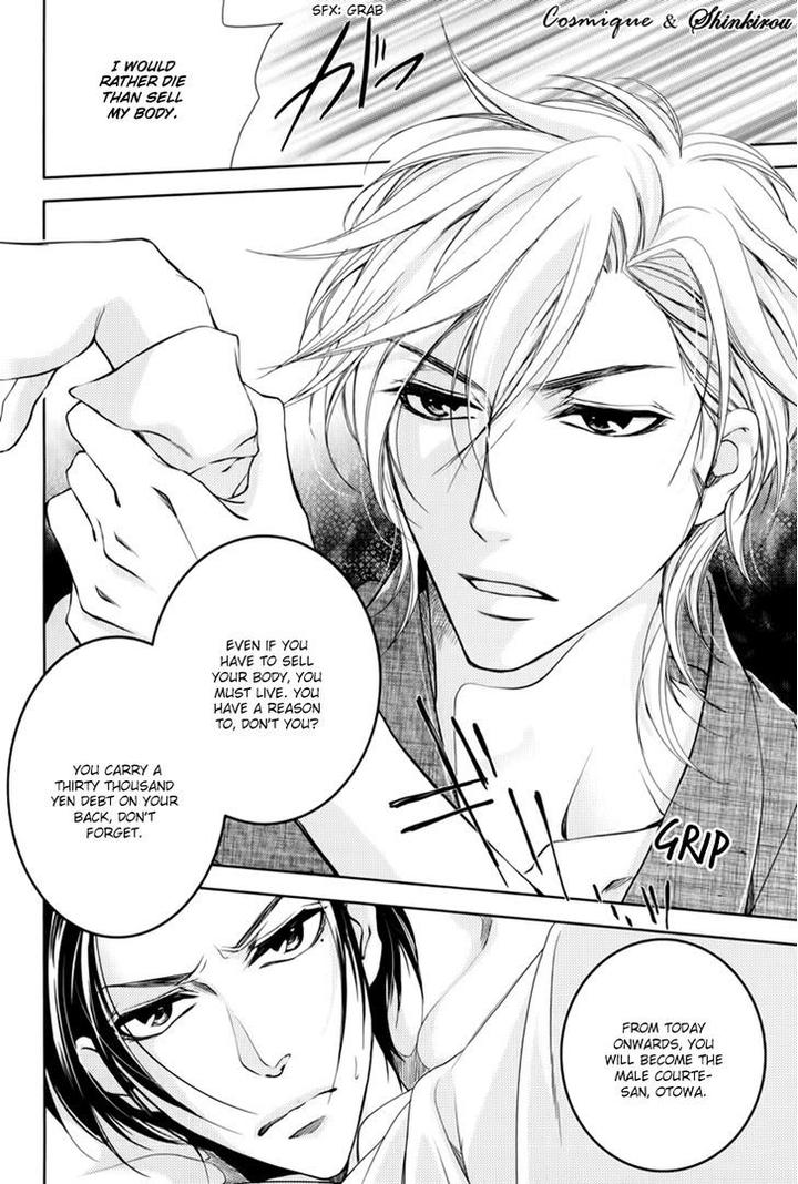 Tsubakirou Cantarella by HASHIBA Mizu [Eng] page 26