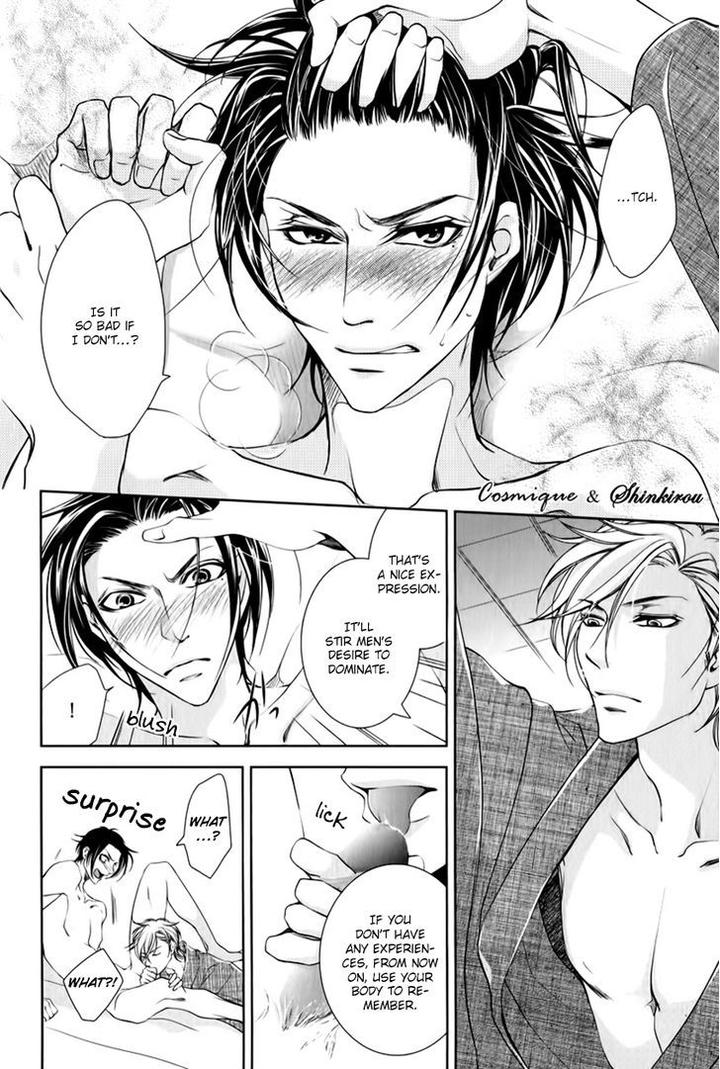 Tsubakirou Cantarella by HASHIBA Mizu [Eng] page 30