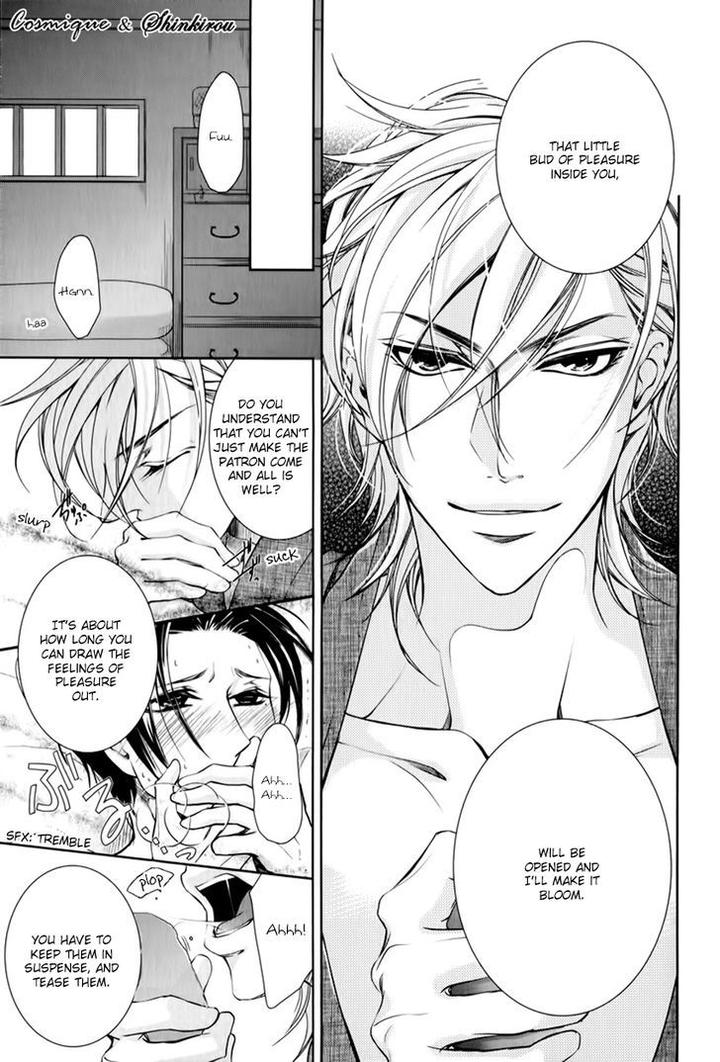 Tsubakirou Cantarella by HASHIBA Mizu [Eng] page 31