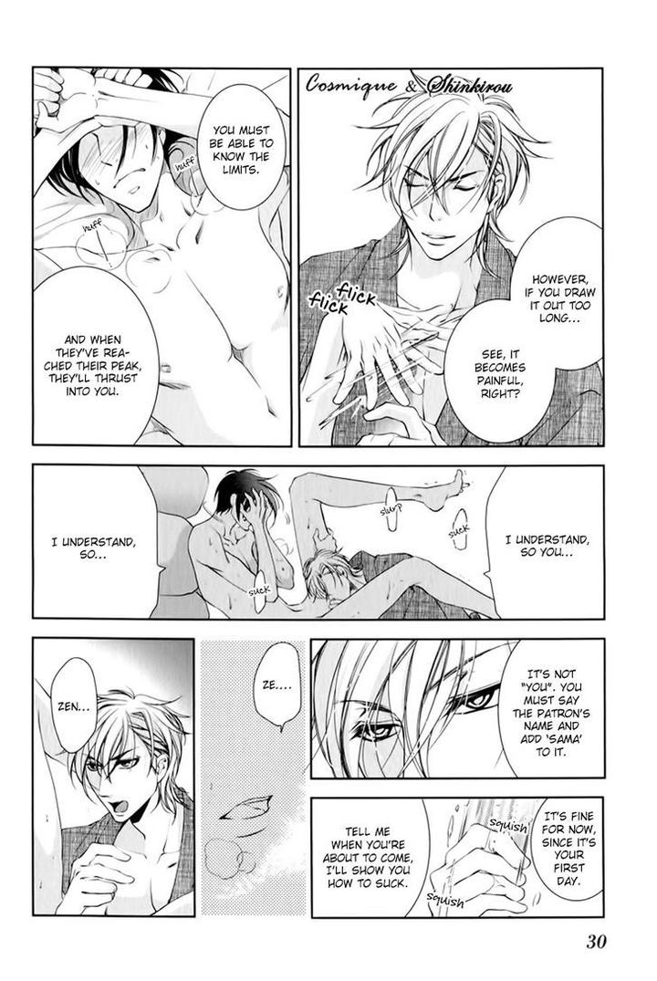 Tsubakirou Cantarella by HASHIBA Mizu [Eng] page 32