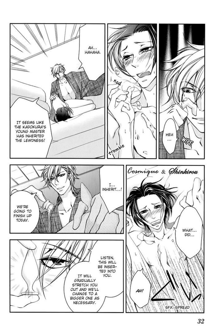 Tsubakirou Cantarella by HASHIBA Mizu [Eng] page 34