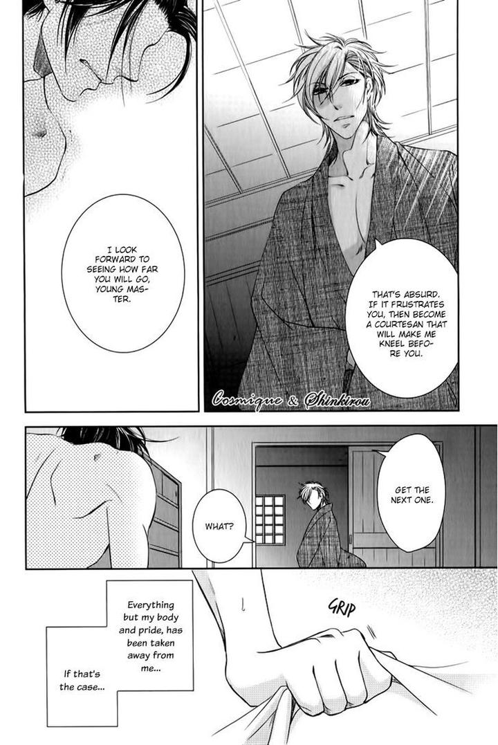 Tsubakirou Cantarella by HASHIBA Mizu [Eng] page 36