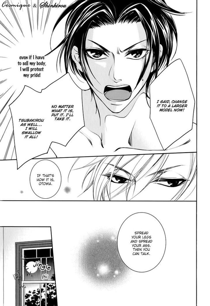 Tsubakirou Cantarella by HASHIBA Mizu [Eng] page 37