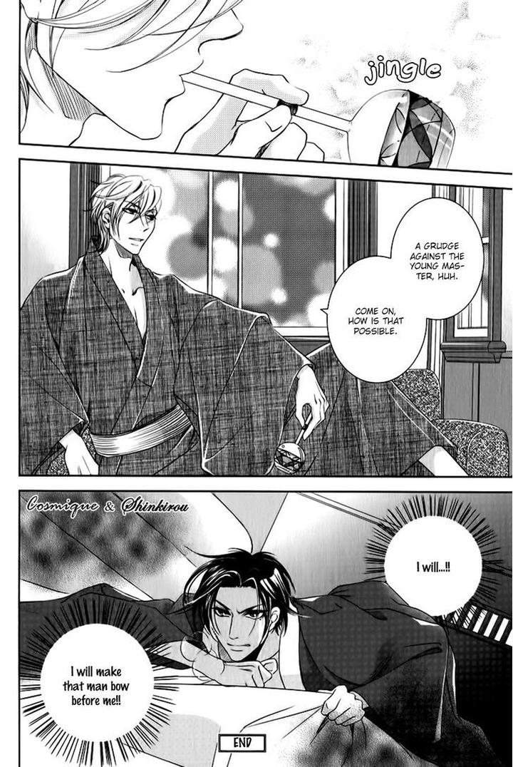 Tsubakirou Cantarella by HASHIBA Mizu [Eng] page 38