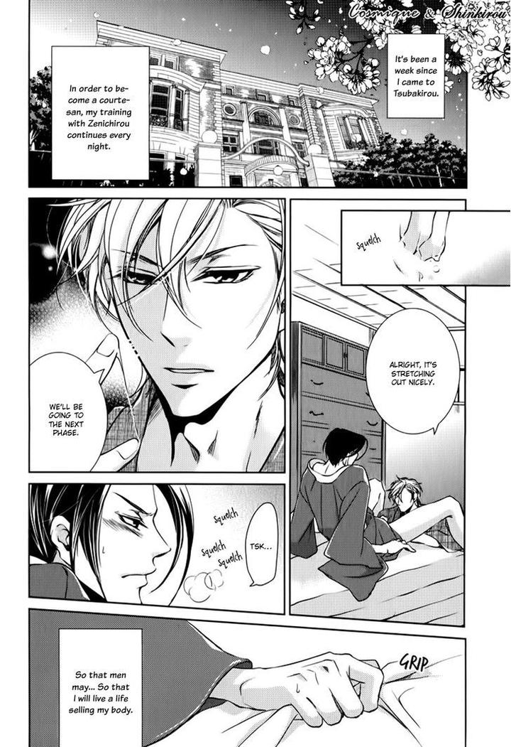 Tsubakirou Cantarella by HASHIBA Mizu [Eng] page 5