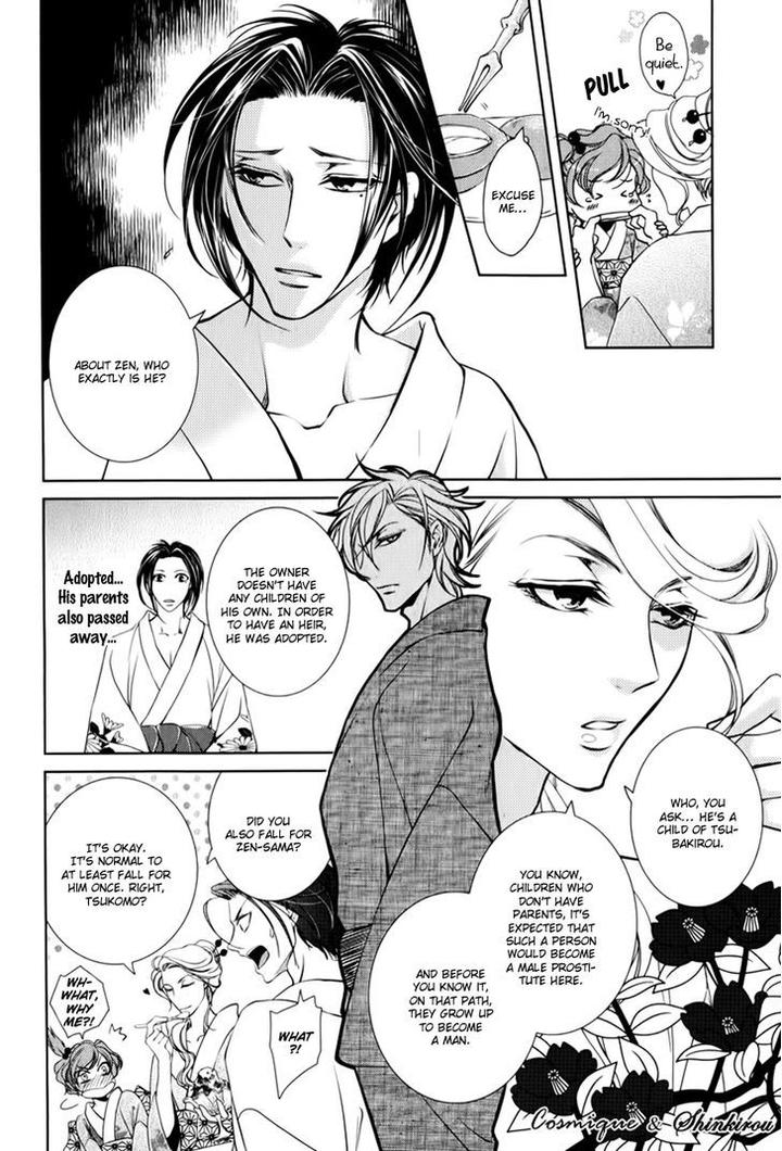 Tsubakirou Cantarella by HASHIBA Mizu [Eng] page 7