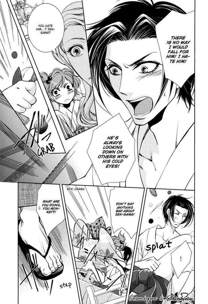 Tsubakirou Cantarella by HASHIBA Mizu [Eng] page 8