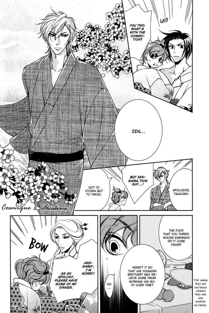 Tsubakirou Cantarella by HASHIBA Mizu [Eng] page 9