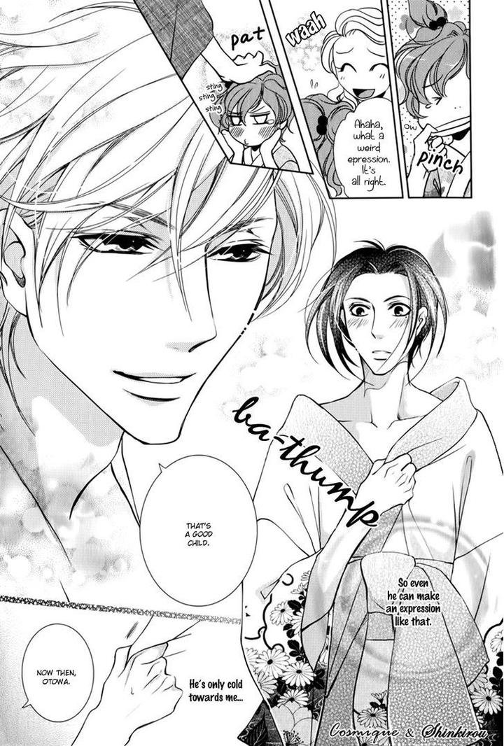 Tsubakirou Cantarella by HASHIBA Mizu [Eng] page 10