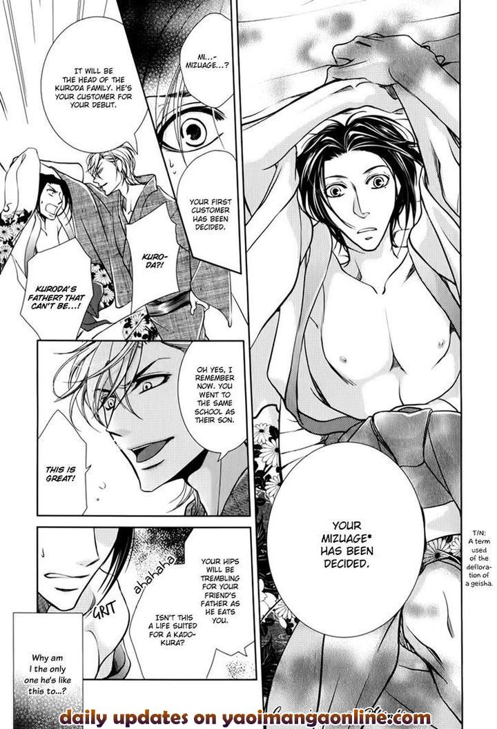 Tsubakirou Cantarella by HASHIBA Mizu [Eng] page 12