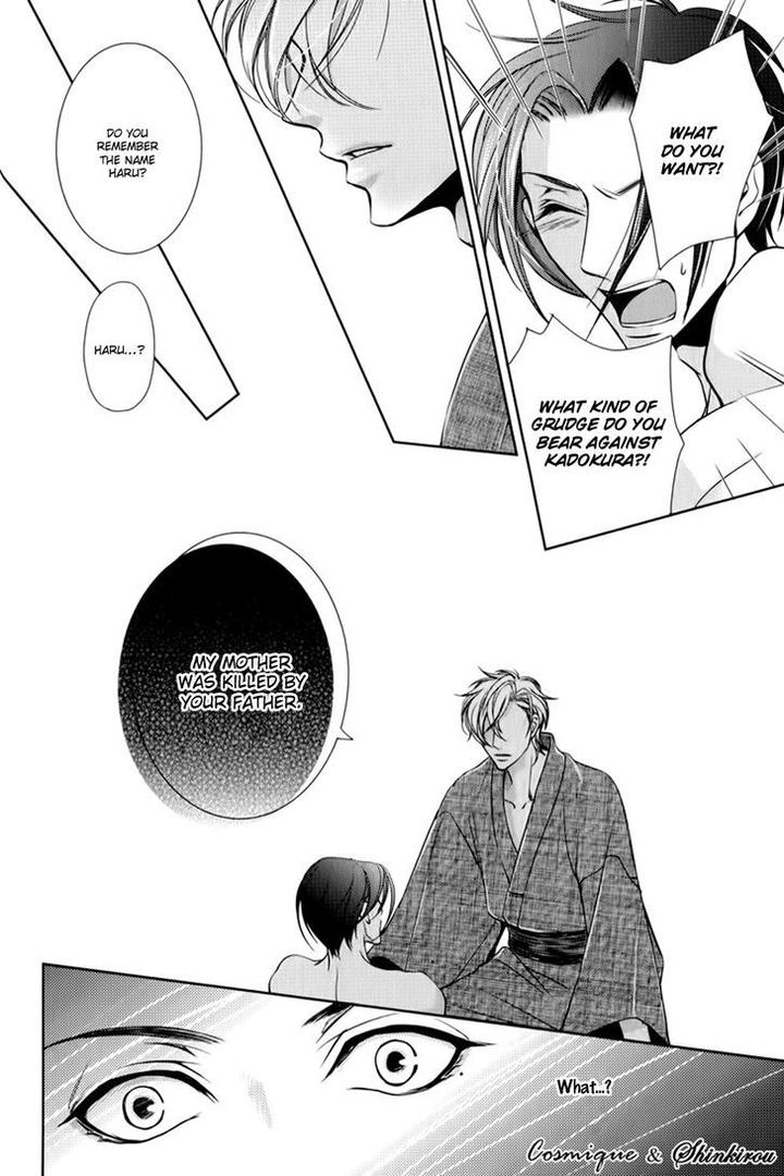 Tsubakirou Cantarella by HASHIBA Mizu [Eng] page 13