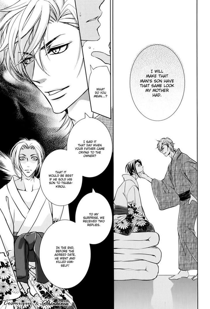 Tsubakirou Cantarella by HASHIBA Mizu [Eng] page 16