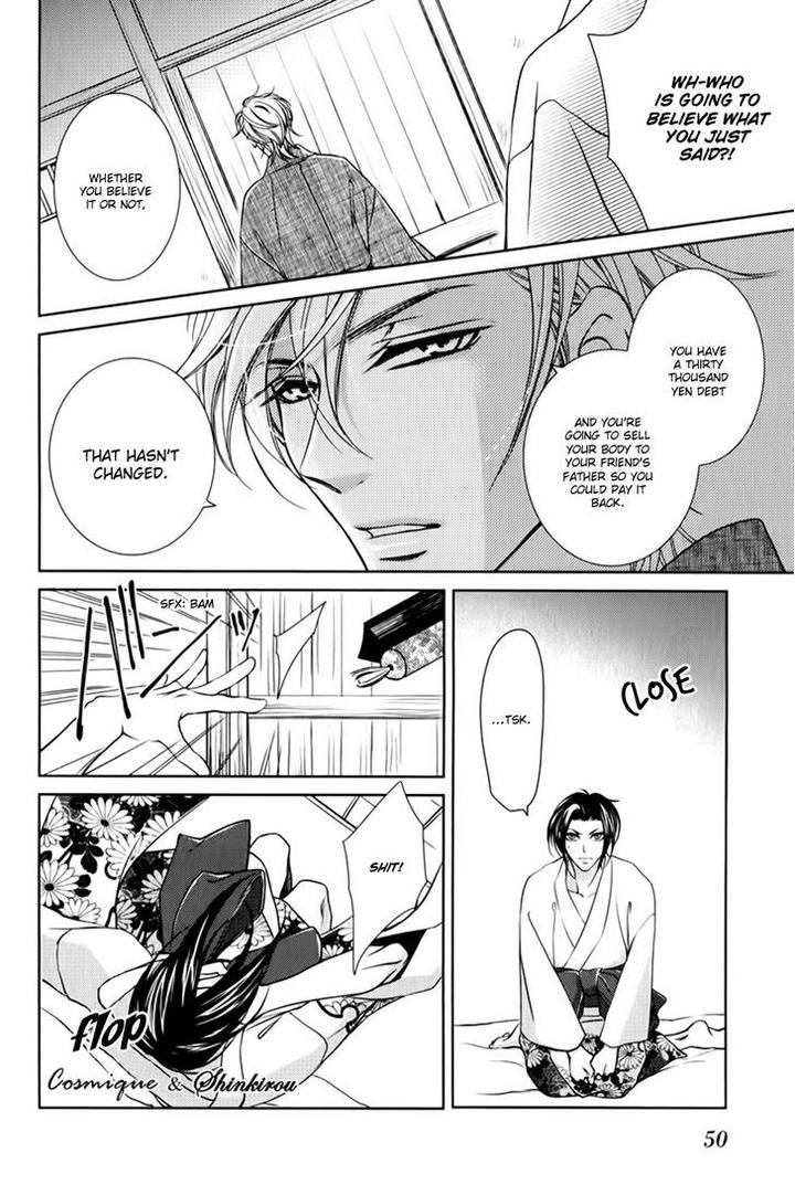 Tsubakirou Cantarella by HASHIBA Mizu [Eng] page 17