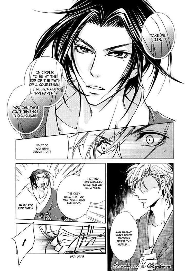 Tsubakirou Cantarella by HASHIBA Mizu [Eng] page 24