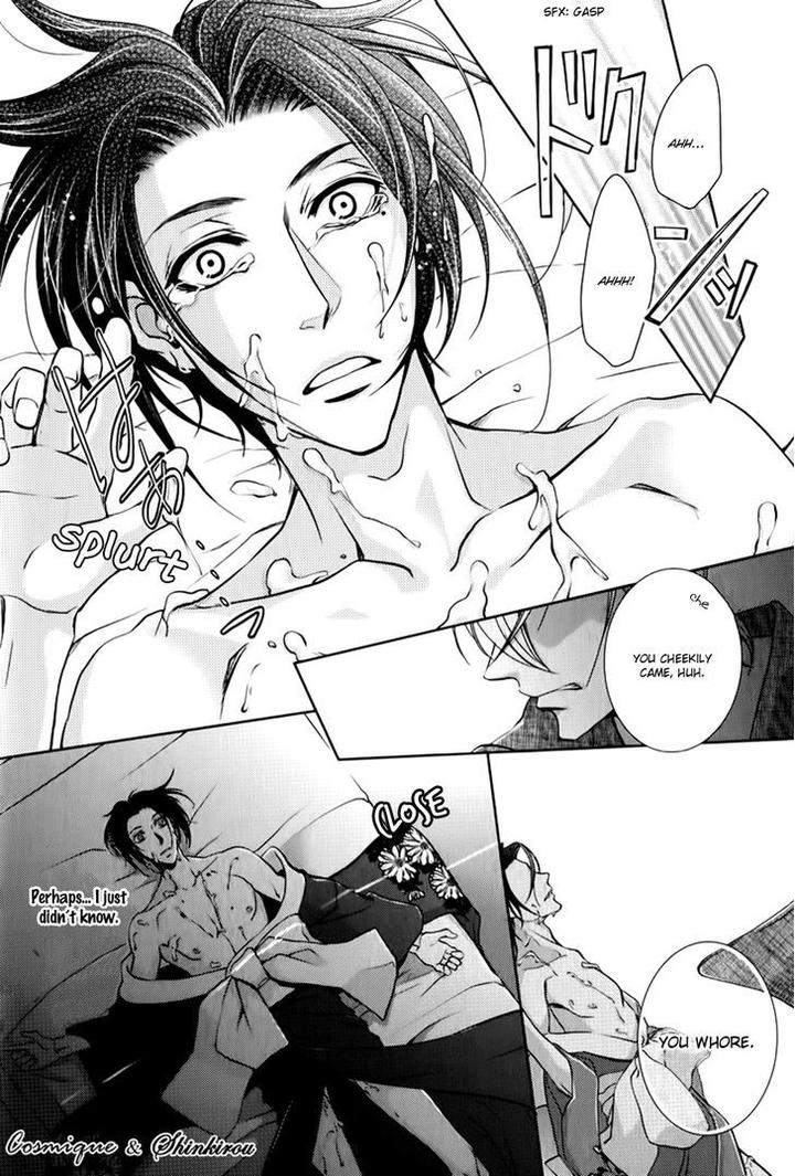 Tsubakirou Cantarella by HASHIBA Mizu [Eng] page 29