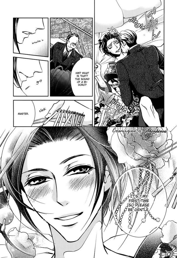 Tsubakirou Cantarella by HASHIBA Mizu [Eng] page 32