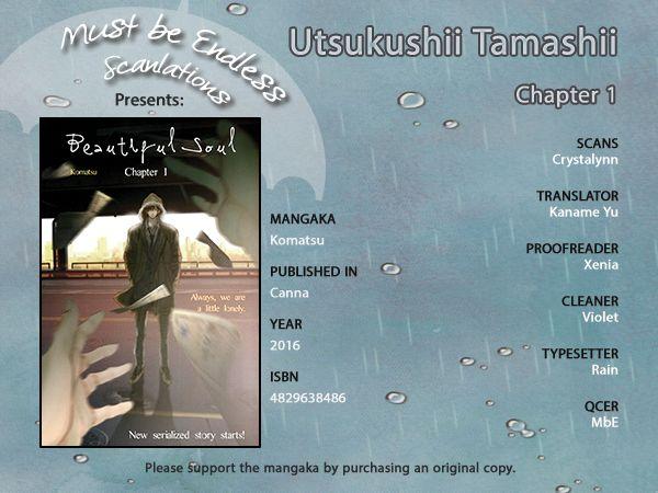 Utsukushii Tamashii by Komatsu [Eng] page 1