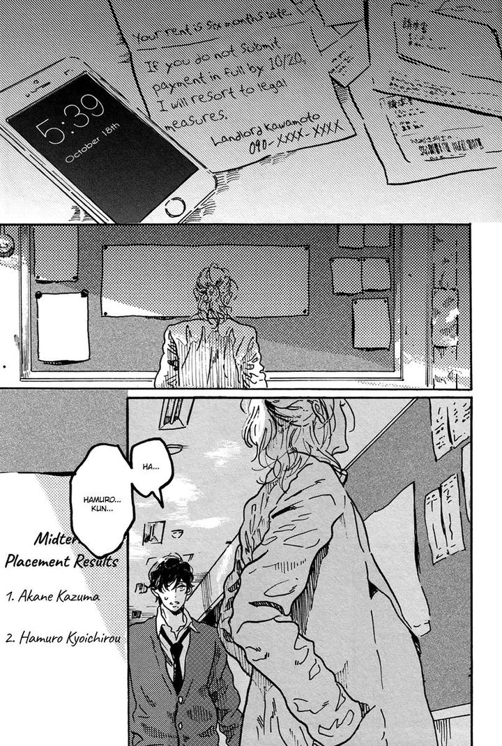 Utsukushii Tamashii by Komatsu [Eng] page 4