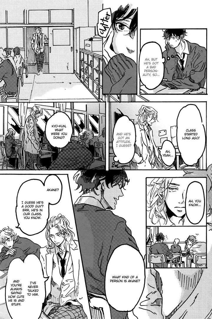 Utsukushii Tamashii by Komatsu [Eng] page 12