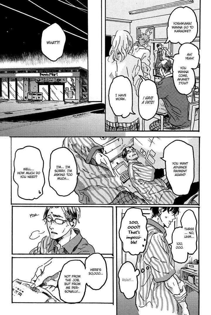 Utsukushii Tamashii by Komatsu [Eng] page 14