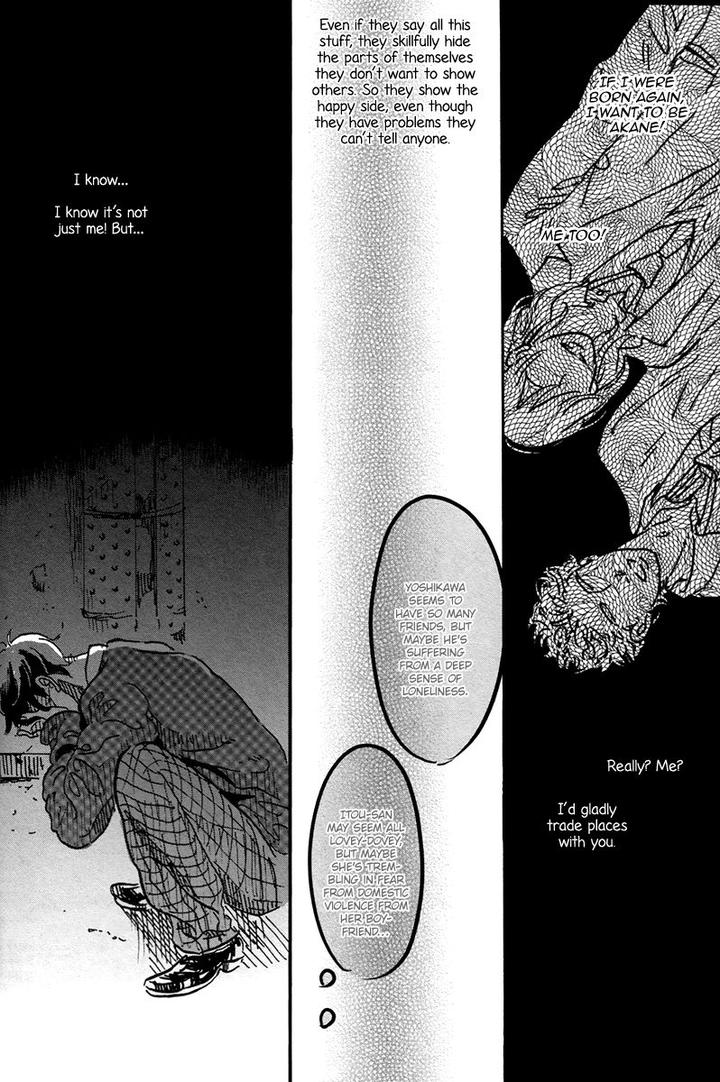 Utsukushii Tamashii by Komatsu [Eng] page 17