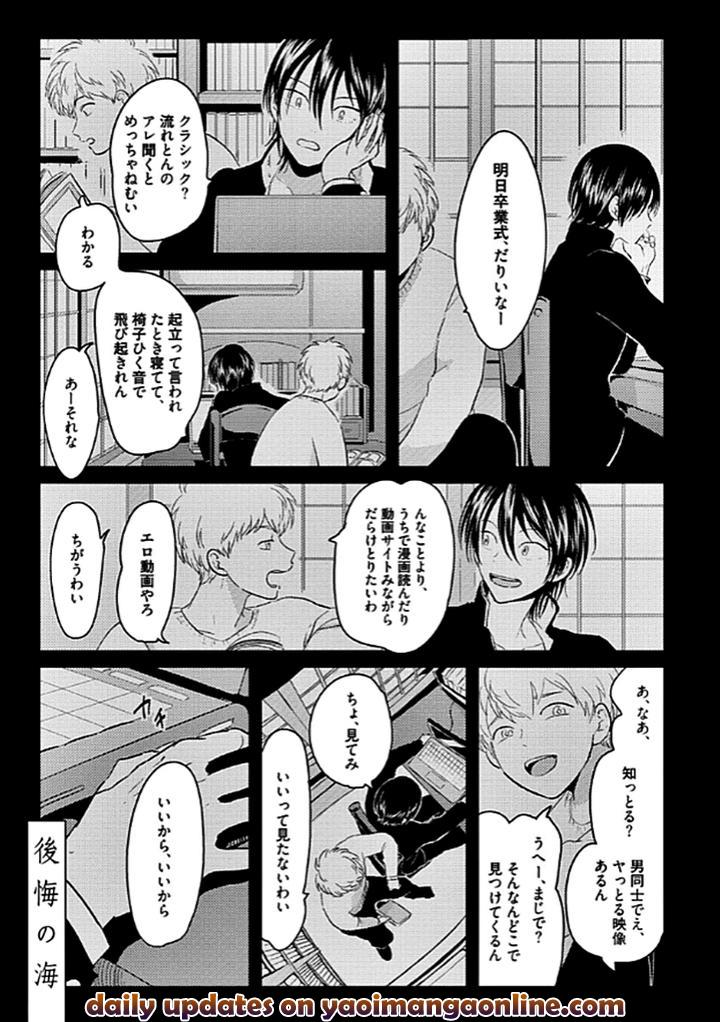 RESTART by Harada [JP] page 5