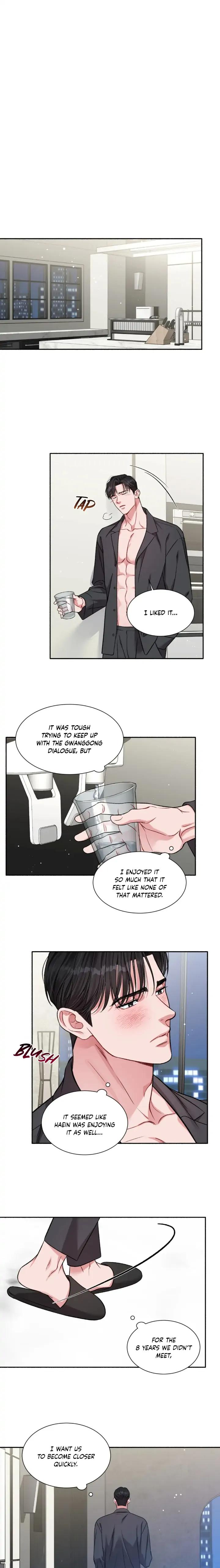 [GwangGong Industrial Complex] Give me back my JeongWoo by Neogs [Eng] page 1