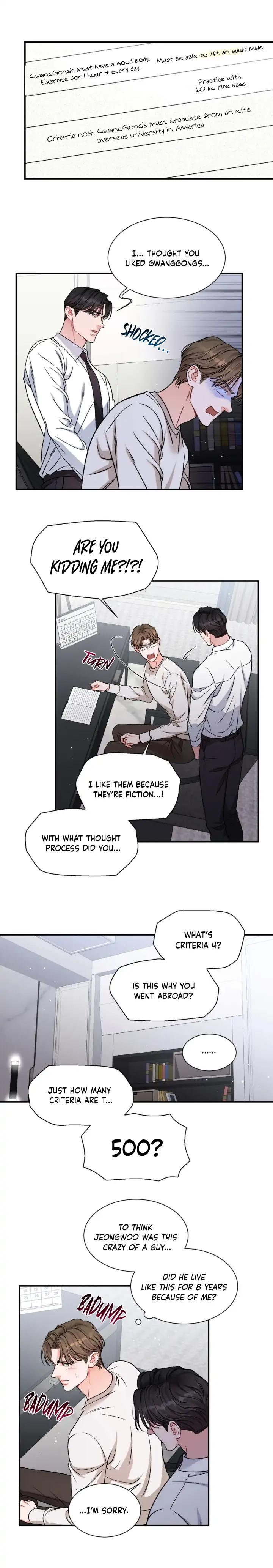 [GwangGong Industrial Complex] Give me back my JeongWoo by Neogs [Eng] page 13