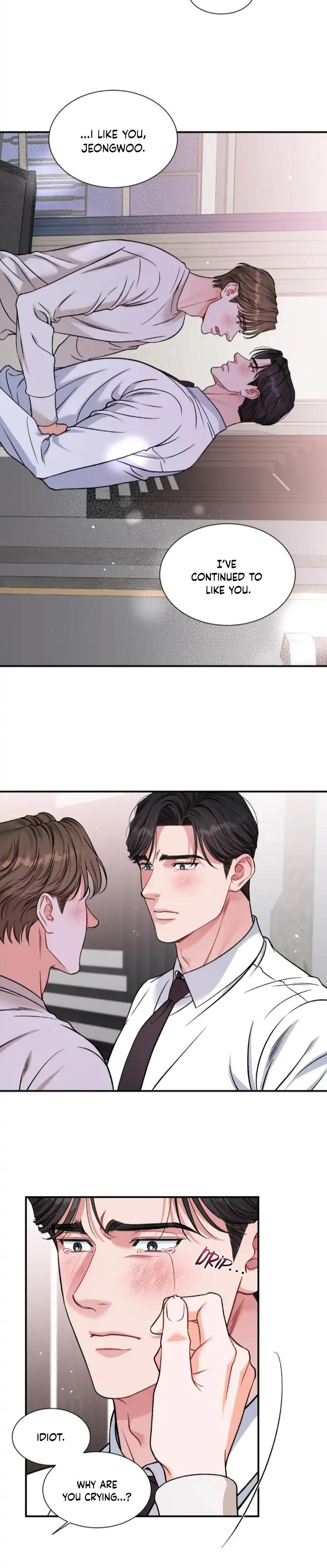 [GwangGong Industrial Complex] Give me back my JeongWoo by Neogs [Eng] page 16