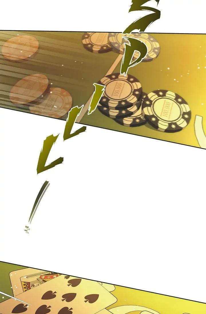 Hard-Boiled Love by Gwendolyn [Eng] page 36